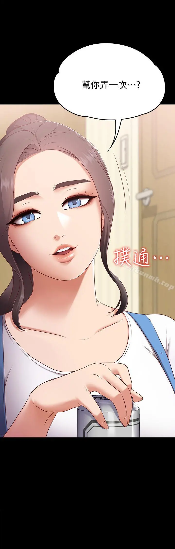 按摩妹女友 - 第1话-和店里小姐一起喝酒 - page 33