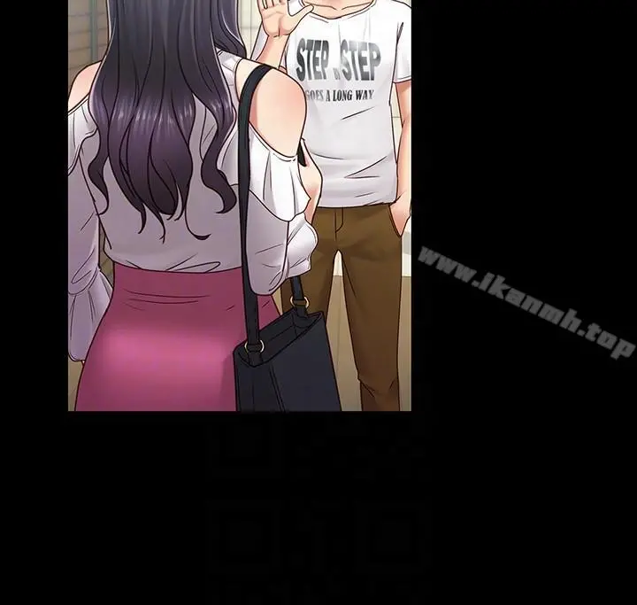按摩妹女友 - 第8话-越发大胆的关係 - page 23