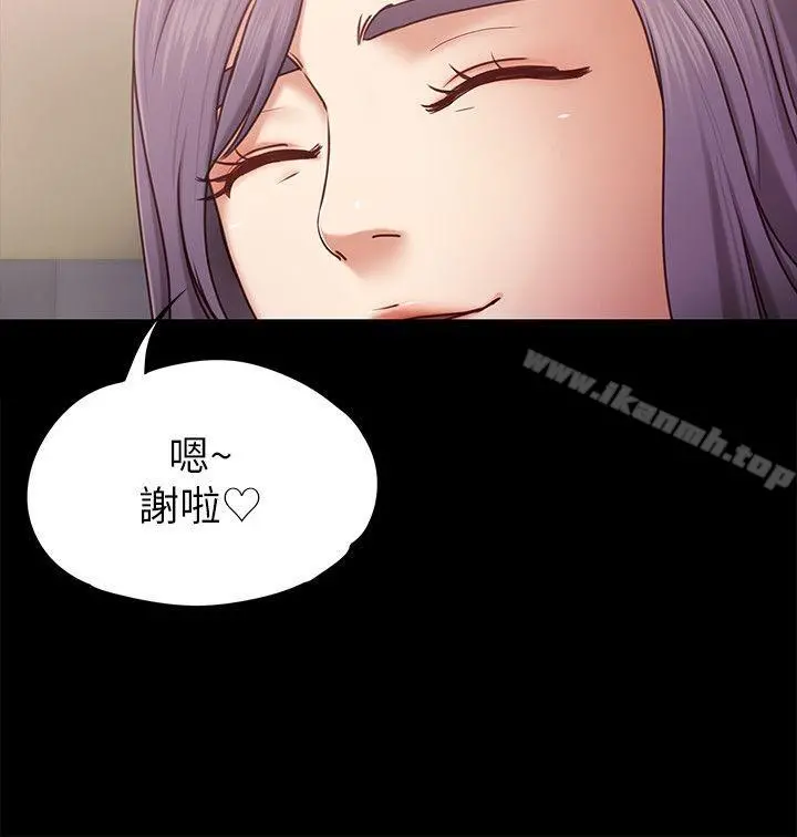 按摩妹女友 - 第4话-按摩店奥客硬上弓 - page 6