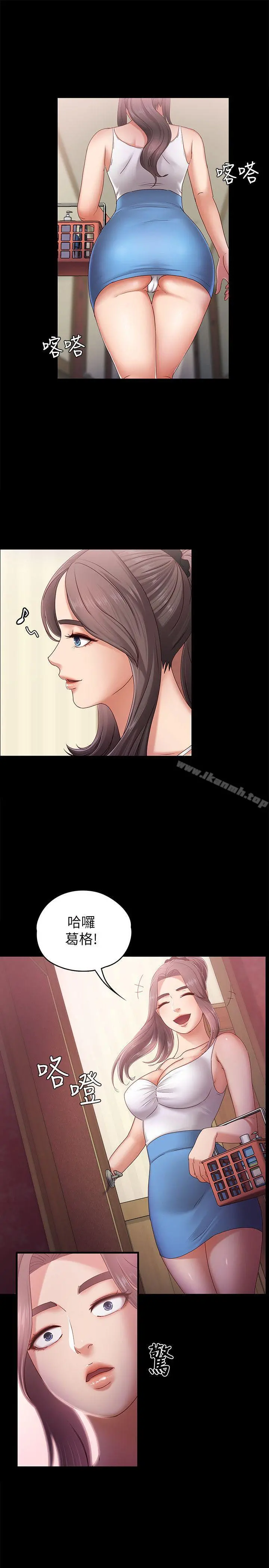 按摩妹女友 - 第4话-按摩店奥客硬上弓 - page 16