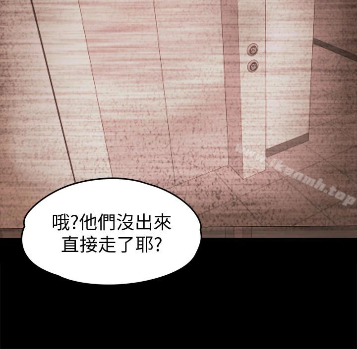 按摩妹女友 - 第13话-还不都是因为你! - page 10