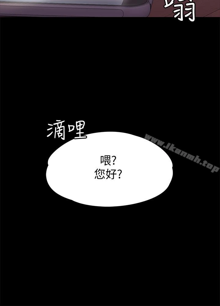 按摩妹女友 - 第12话-从头到尾，服务周到 - page 3