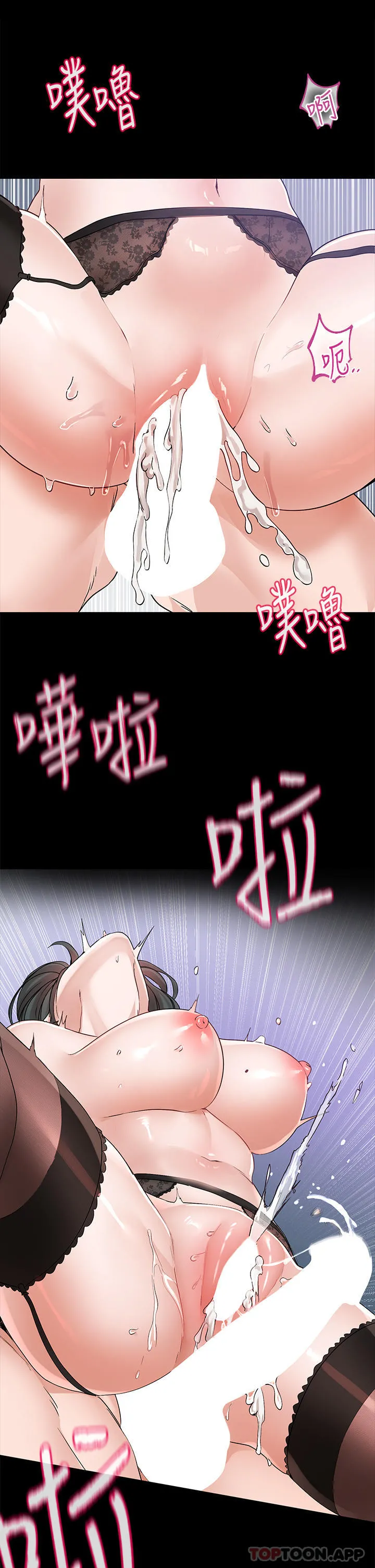 社团学姊 - 第131话-陈钰琳「叫兽」 - page 34
