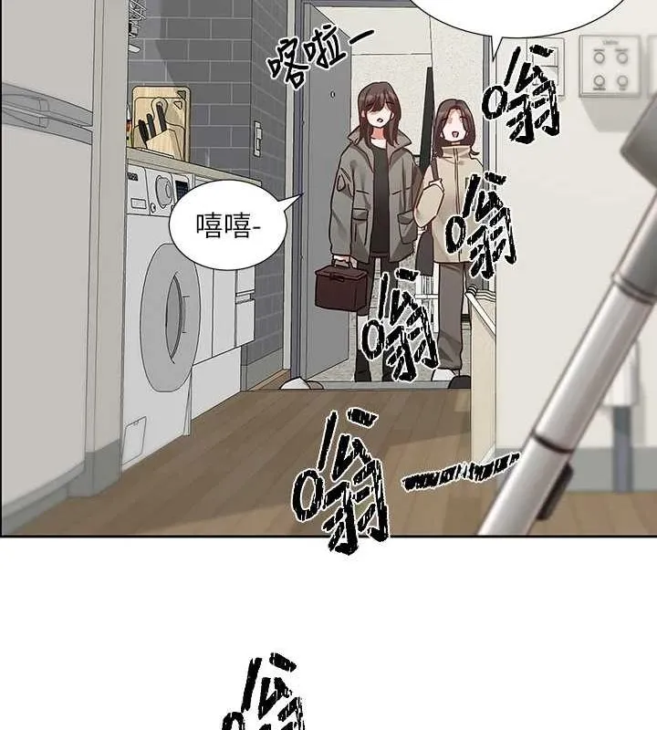 社团学姊 - 第201話-江郁涵，毅傑的最佳好老婆♥ - page 5