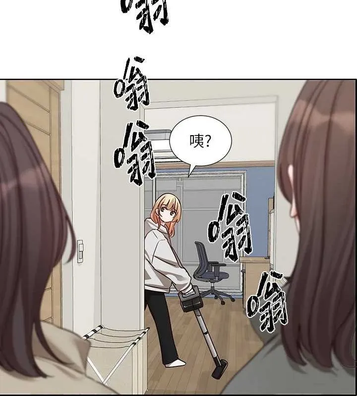 社团学姊 - 第201話-江郁涵，毅傑的最佳好老婆♥ - page 6