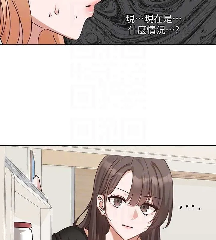 社团学姊 - 第201話-江郁涵，毅傑的最佳好老婆♥ - page 20