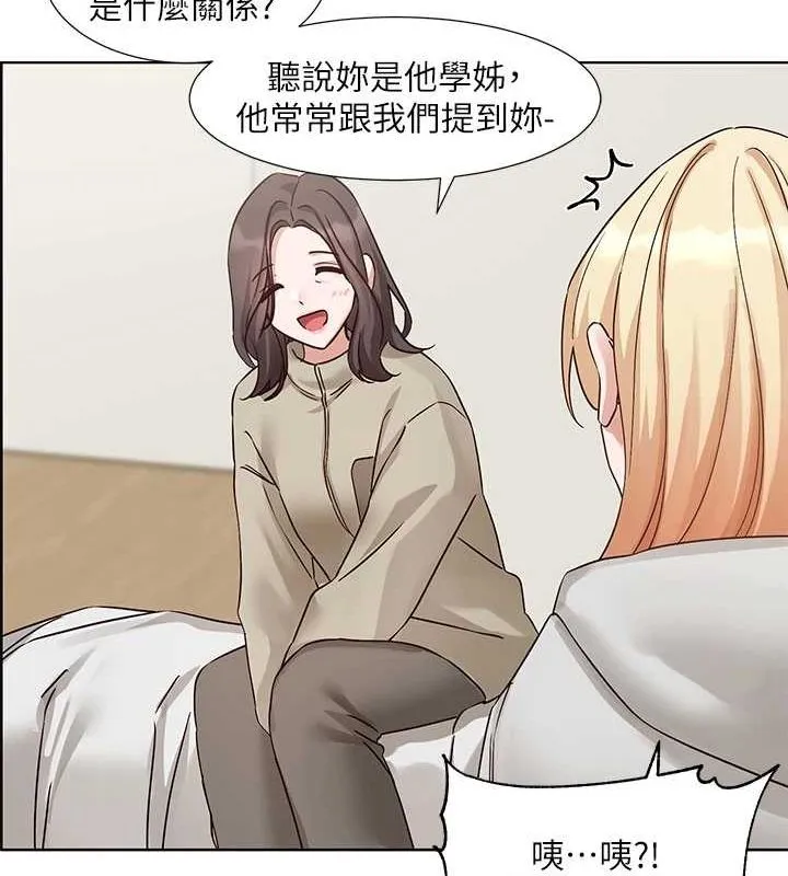 社团学姊 - 第201話-江郁涵，毅傑的最佳好老婆♥ - page 24