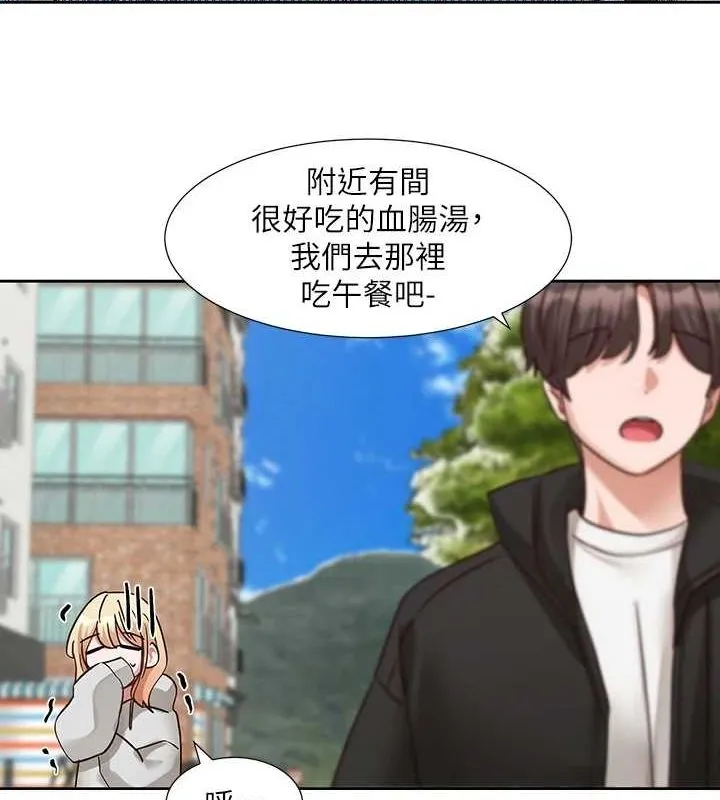 社团学姊 - 第201話-江郁涵，毅傑的最佳好老婆♥ - page 36