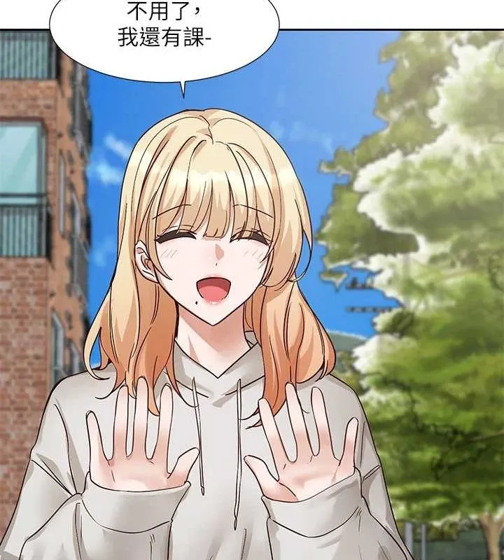 社团学姊 - 第201話-江郁涵，毅傑的最佳好老婆♥ - page 39