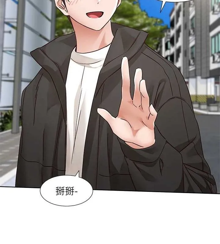 社团学姊 - 第201話-江郁涵，毅傑的最佳好老婆♥ - page 42