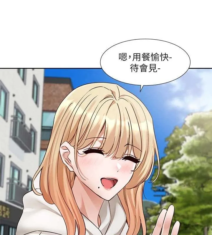 社团学姊 - 第201話-江郁涵，毅傑的最佳好老婆♥ - page 43