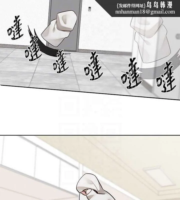 社团学姊 - 第201話-江郁涵，毅傑的最佳好老婆♥ - page 47