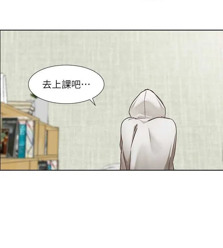 社团学姊 - 第201話-江郁涵，毅傑的最佳好老婆♥ - page 52