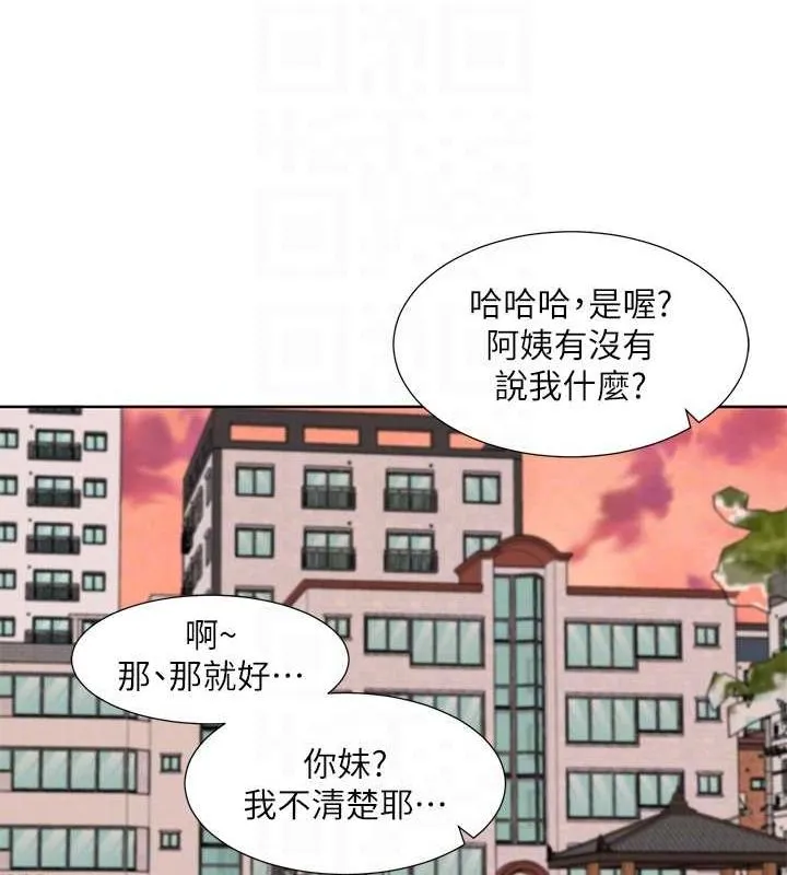 社团学姊 - 第201話-江郁涵，毅傑的最佳好老婆♥ - page 58