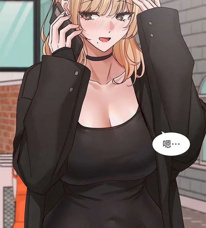 社团学姊 - 第201話-江郁涵，毅傑的最佳好老婆♥ - page 60