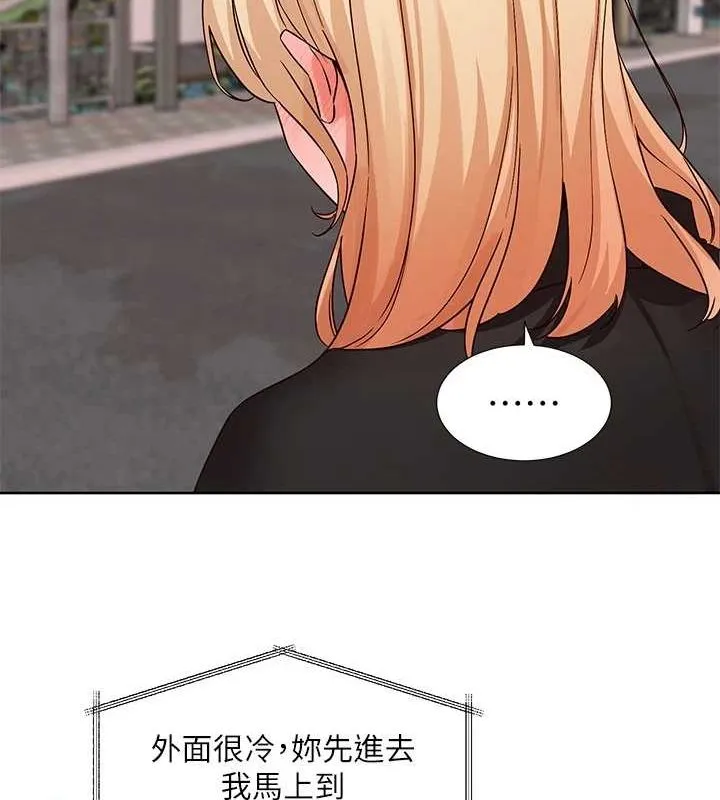 社团学姊 - 第201話-江郁涵，毅傑的最佳好老婆♥ - page 66