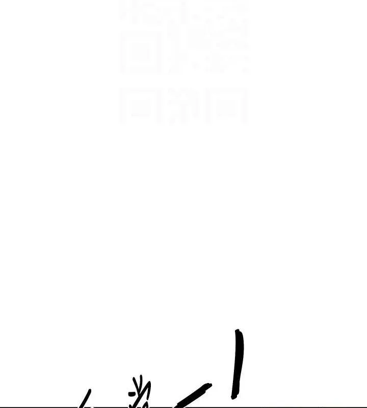 社团学姊 - 第201話-江郁涵，毅傑的最佳好老婆♥ - page 70