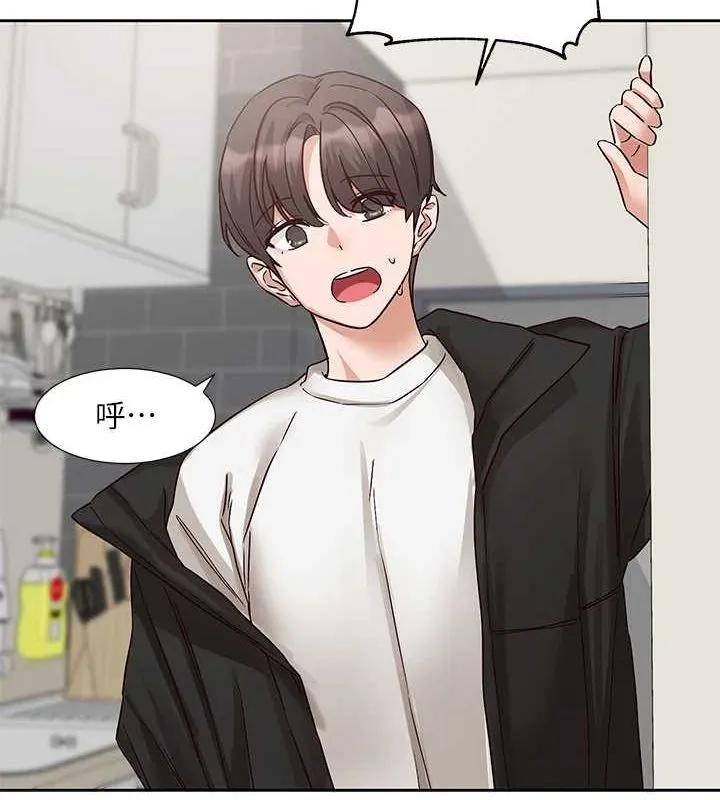 社团学姊 - 第201話-江郁涵，毅傑的最佳好老婆♥ - page 72