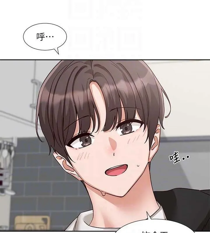 社团学姊 - 第201話-江郁涵，毅傑的最佳好老婆♥ - page 75