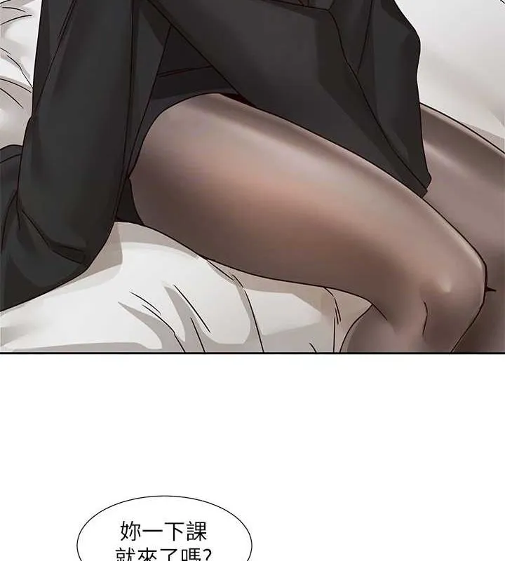 社团学姊 - 第201話-江郁涵，毅傑的最佳好老婆♥ - page 78