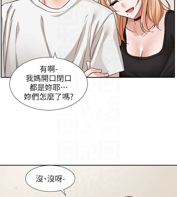 社团学姊 - 第201話-江郁涵，毅傑的最佳好老婆♥ - page 82
