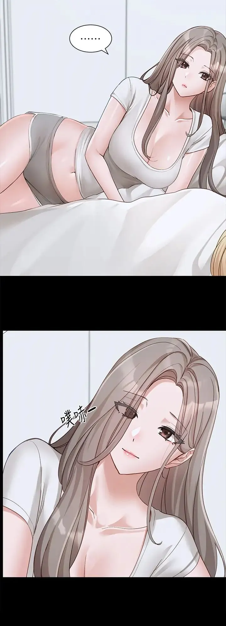 社团学姊 - 第163話-在課堂上口爆社長 - page 7