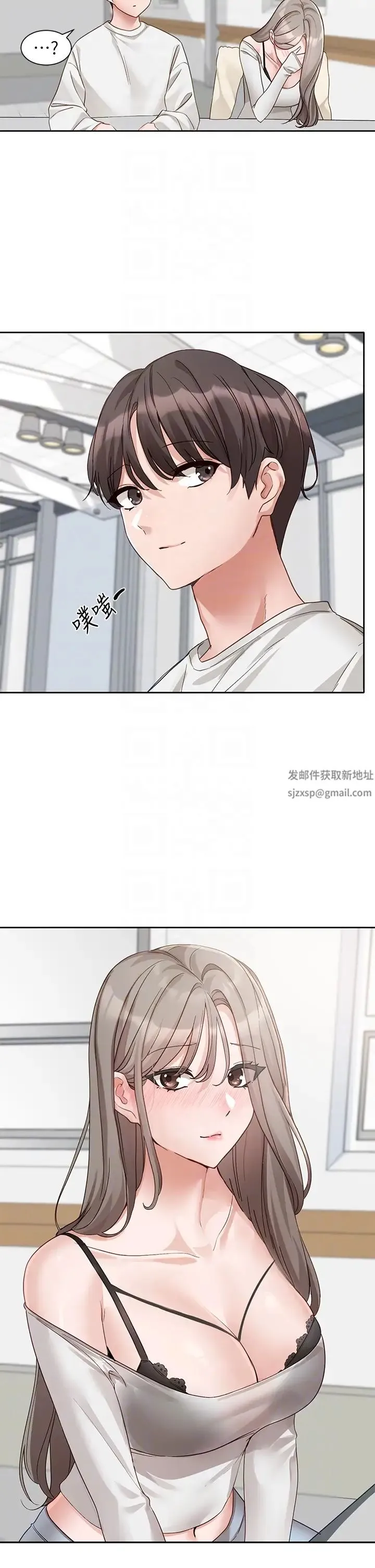 社团学姊 - 第163話-在課堂上口爆社長 - page 22