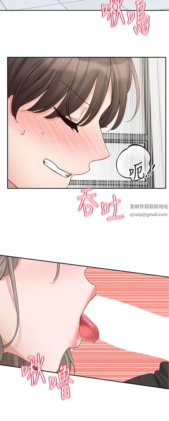 社团学姊 - 第163話-在課堂上口爆社長 - page 37