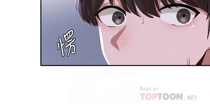 社团学姊 - 第24话-不要亲了，插进来 - page 10