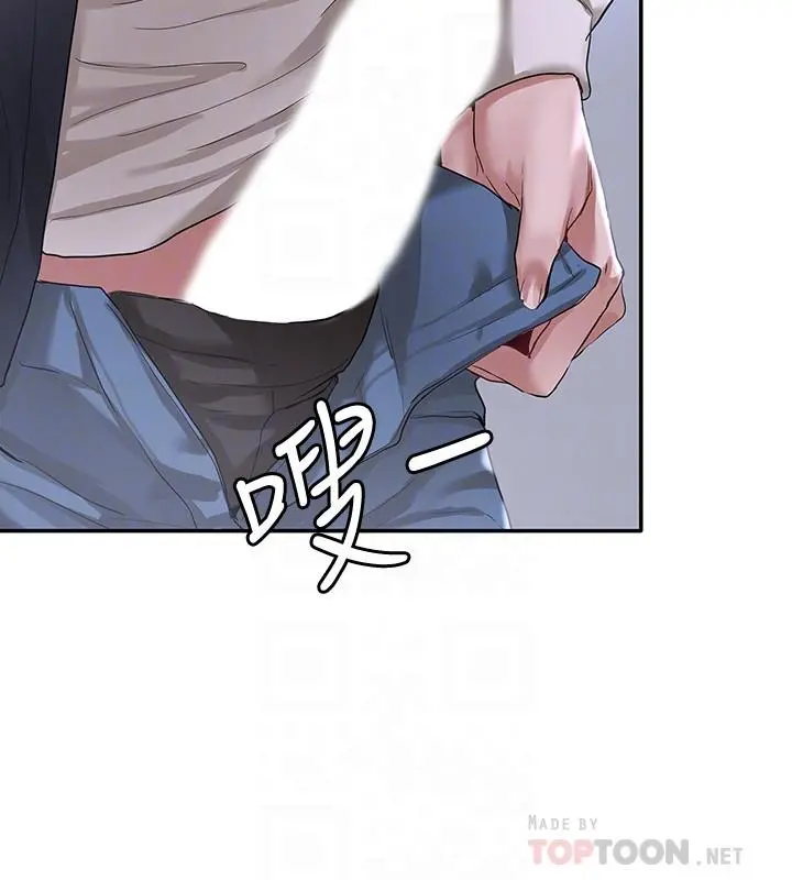 社团学姊 - 第24话-不要亲了，插进来 - page 14