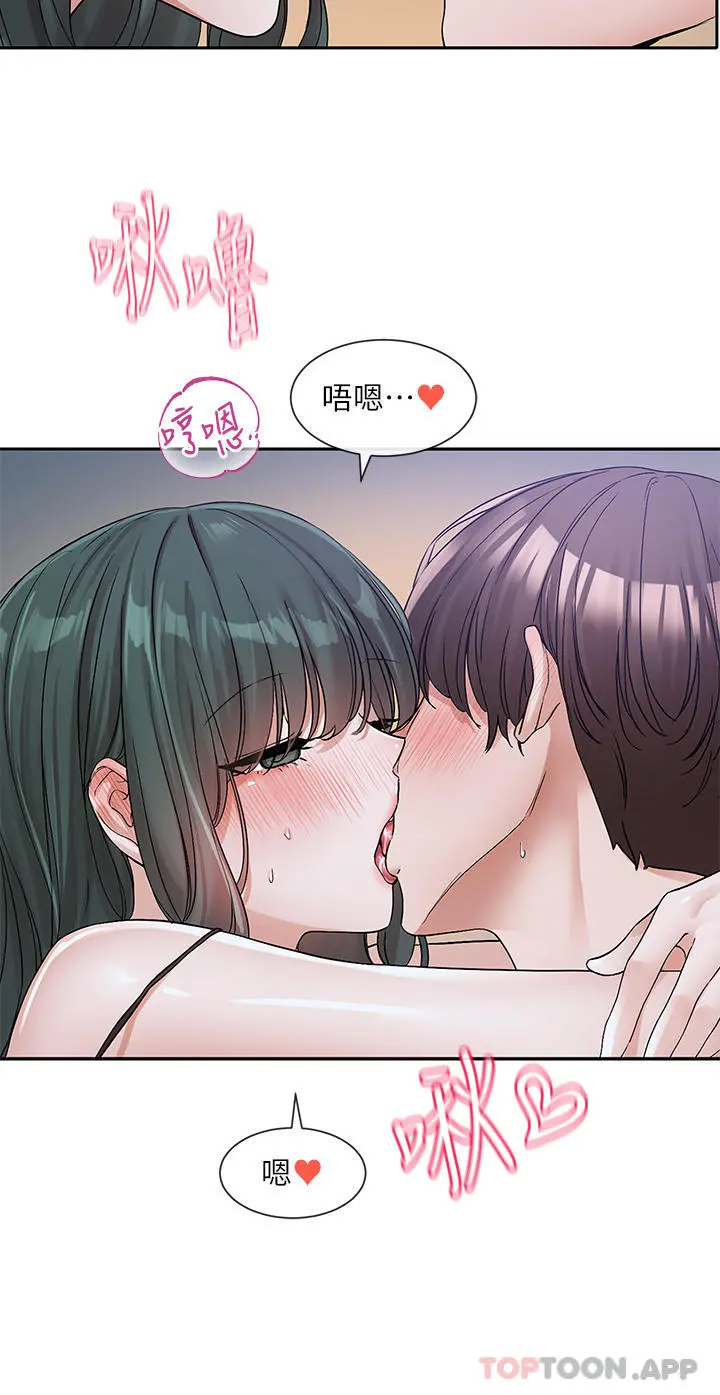 社团学姊 - 第129话-和教授一起玩过火 - page 16