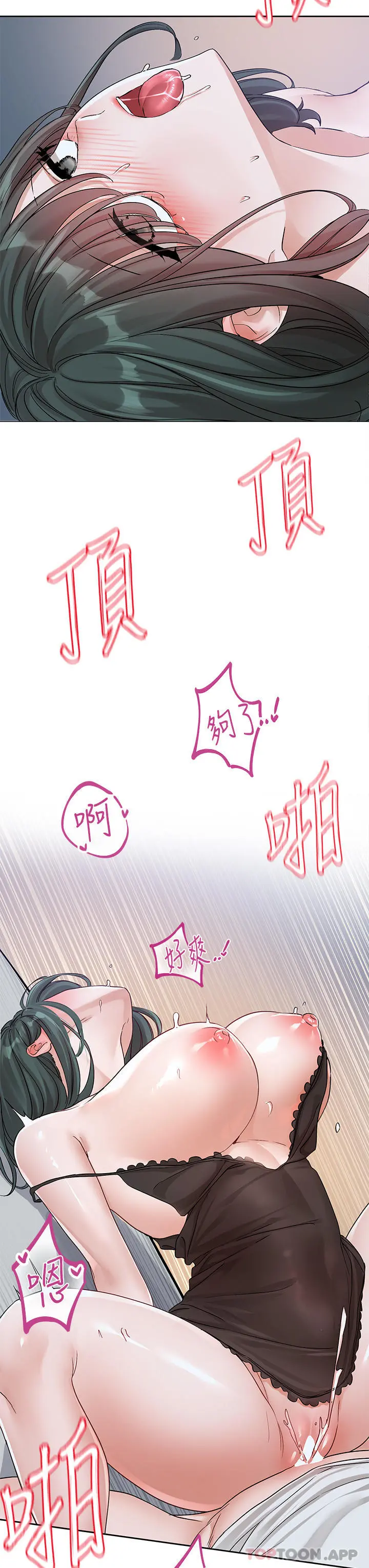 社团学姊 - 第129话-和教授一起玩过火 - page 29