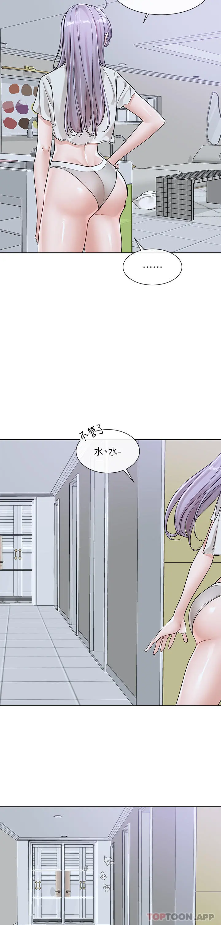 社团学姊 - 第129话-和教授一起玩过火 - page 36