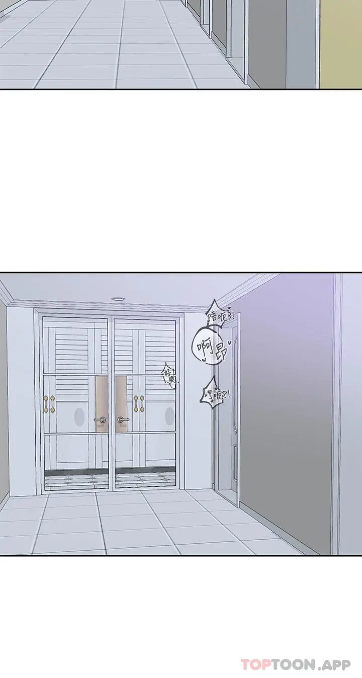 社团学姊 - 第129话-和教授一起玩过火 - page 37