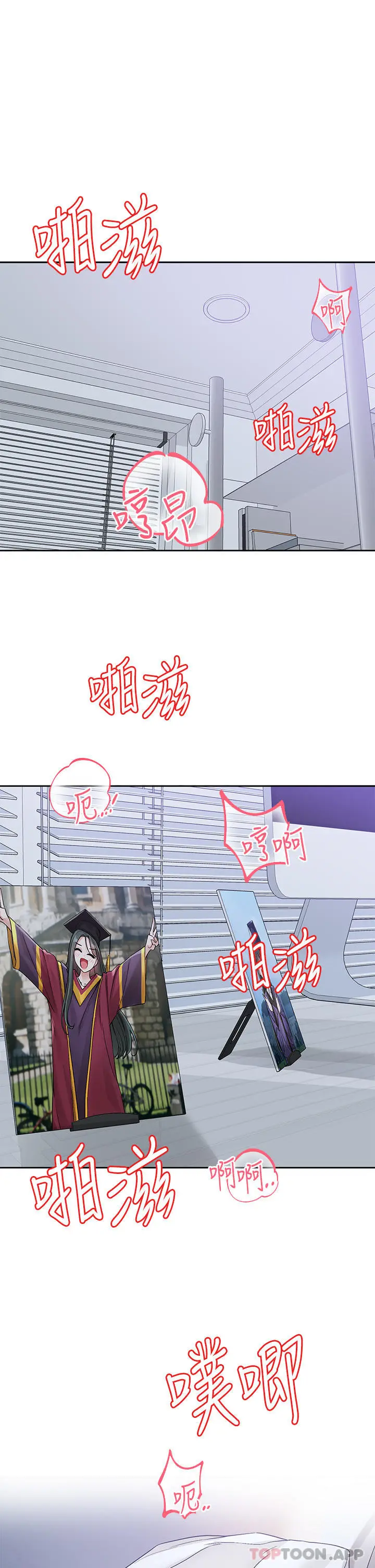社团学姊 - 第129话-和教授一起玩过火 - page 38