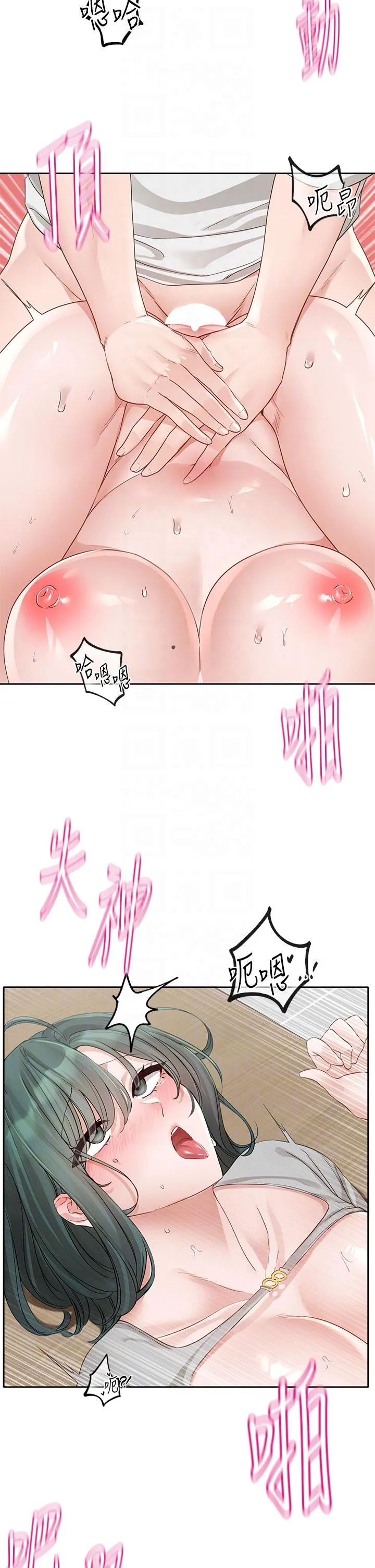 社团学姊 - 第144话-毅杰确实很能干 - page 18