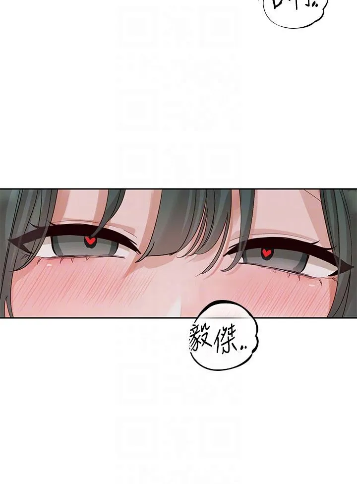 社团学姊 - 第144话-毅杰确实很能干 - page 26