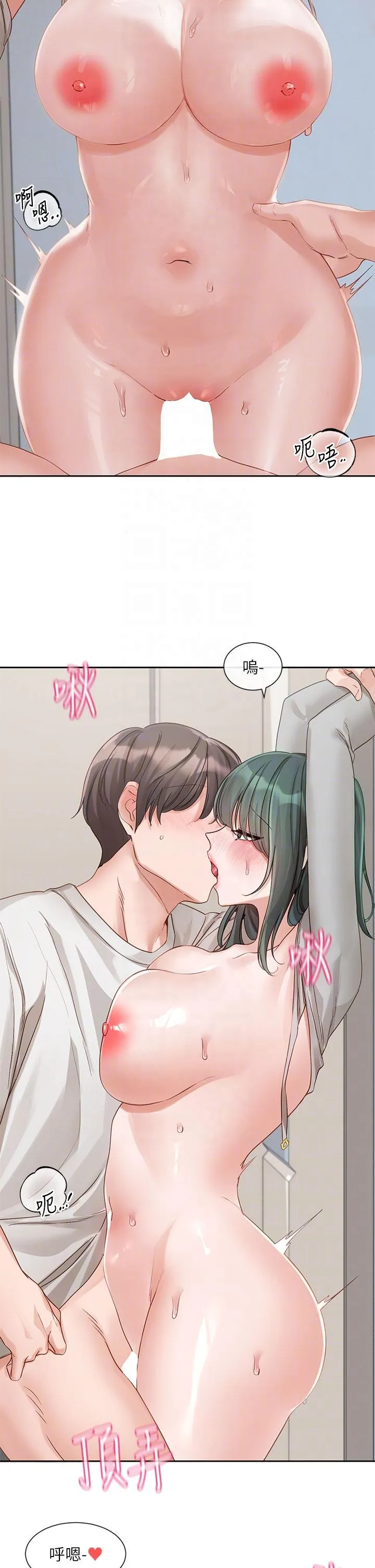 社团学姊 - 第144话-毅杰确实很能干 - page 32