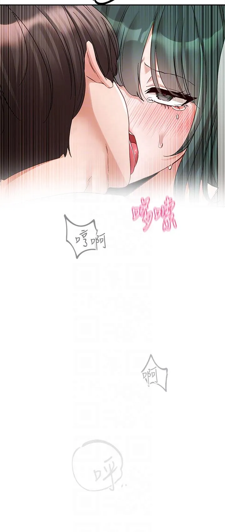 社团学姊 - 第144话-毅杰确实很能干 - page 34