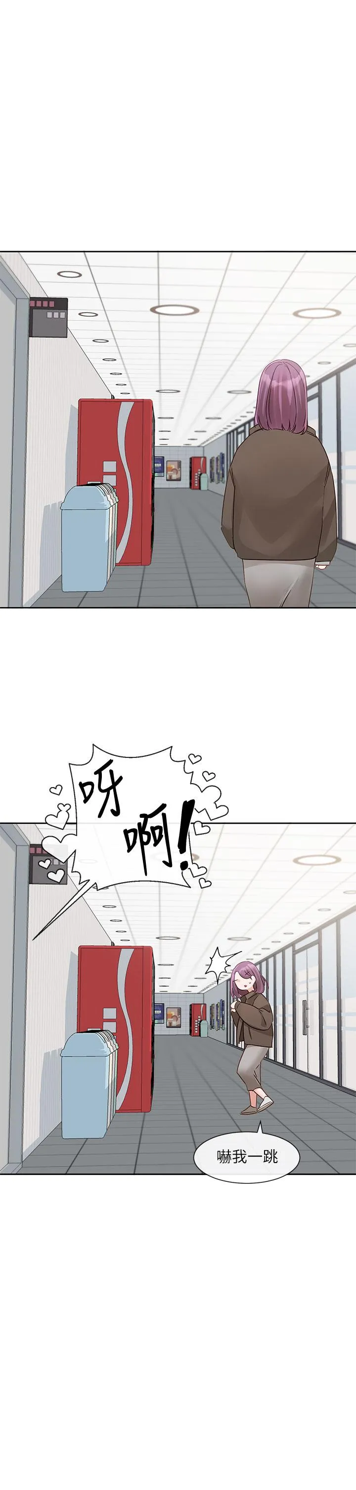 社团学姊 - 第144话-毅杰确实很能干 - page 35