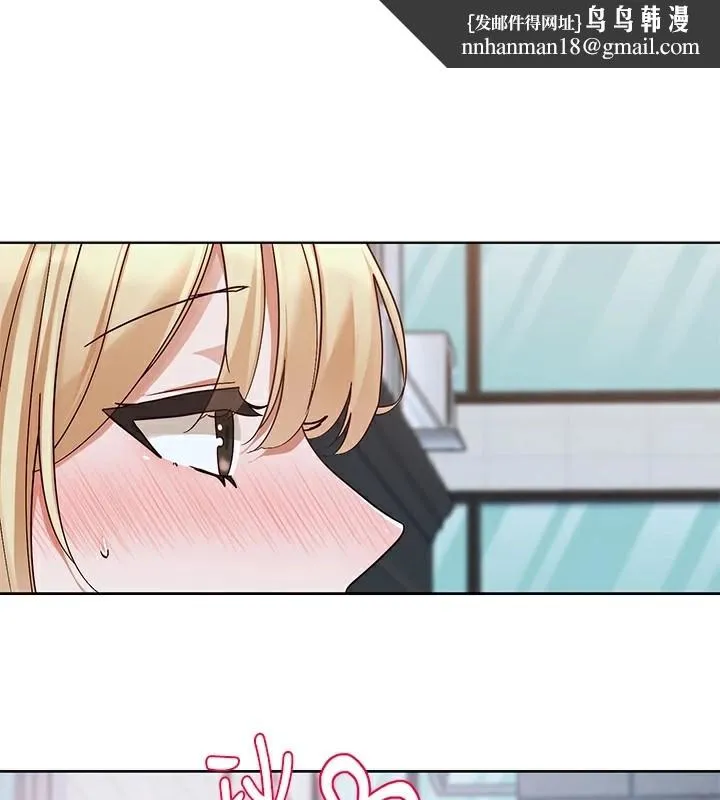 社团学姊 - 第204話-江郁涵，告訴全世界妳是我的 - page 1