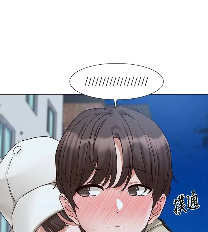 社团学姊 - 第204話-江郁涵，告訴全世界妳是我的 - page 9