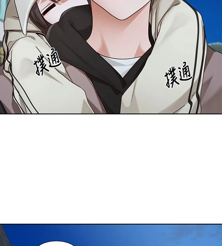 社团学姊 - 第204話-江郁涵，告訴全世界妳是我的 - page 10