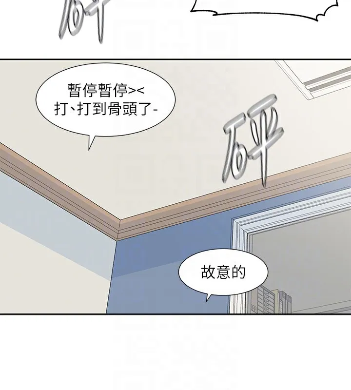 社团学姊 - 第204話-江郁涵，告訴全世界妳是我的 - page 34