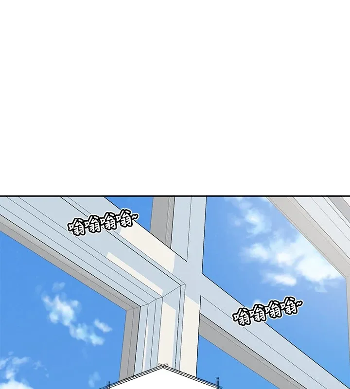 社团学姊 - 第204話-江郁涵，告訴全世界妳是我的 - page 55