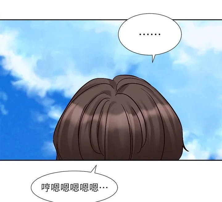 社团学姊 - 第204話-江郁涵，告訴全世界妳是我的 - page 66