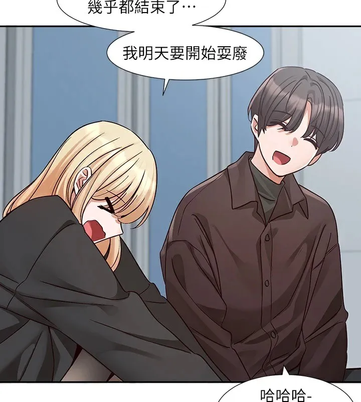 社团学姊 - 第204話-江郁涵，告訴全世界妳是我的 - page 77