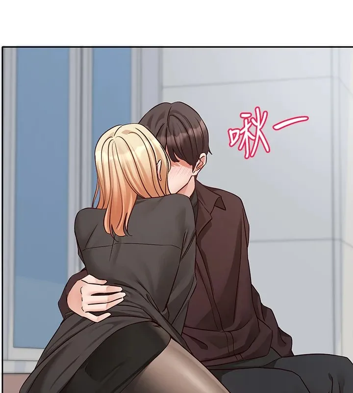 社团学姊 - 第204話-江郁涵，告訴全世界妳是我的 - page 90
