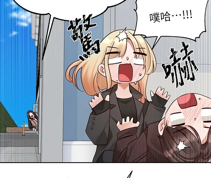 社团学姊 - 第204話-江郁涵，告訴全世界妳是我的 - page 92