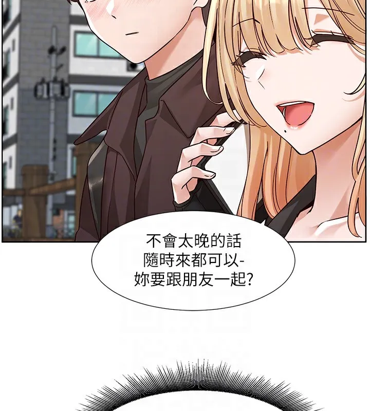 社团学姊 - 第204話-江郁涵，告訴全世界妳是我的 - page 100